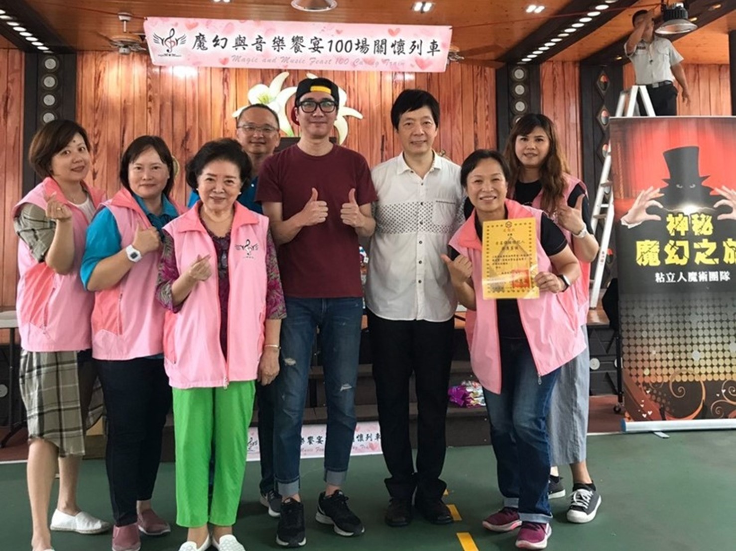 高雄單位【彩惠家族】x 多納國小｜用愛灌溉學童夢想，讓公益成為日常