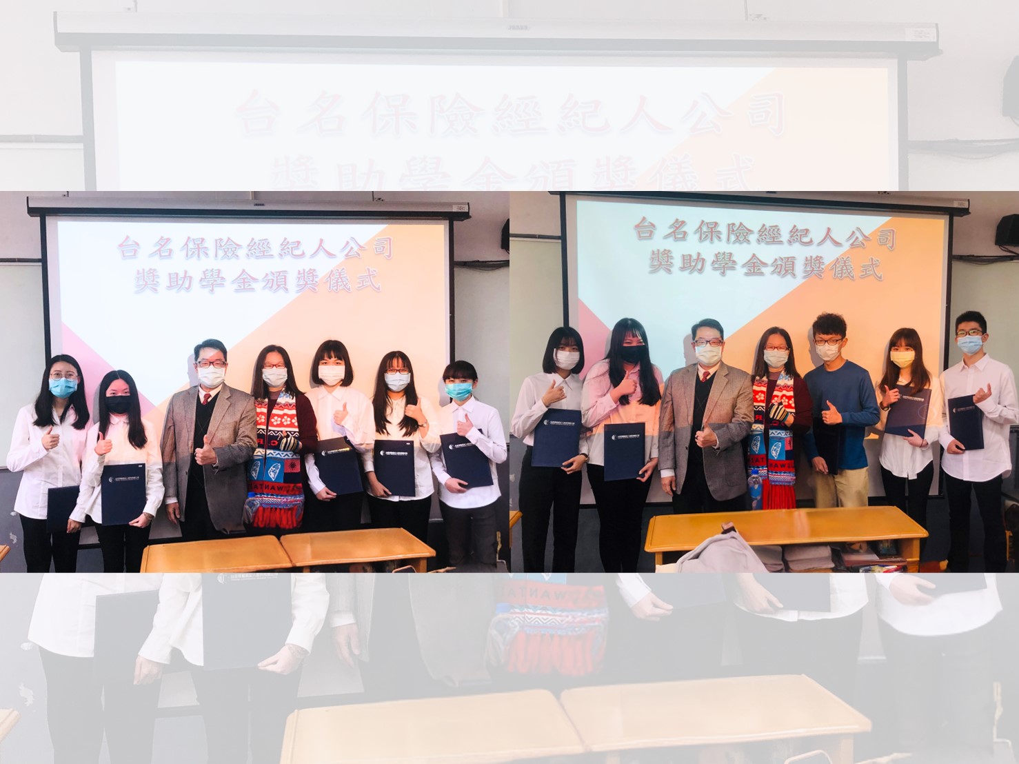 台名保經 × 致理科大｜攜手17年：獎學金助學子圓夢，傳承保險價值