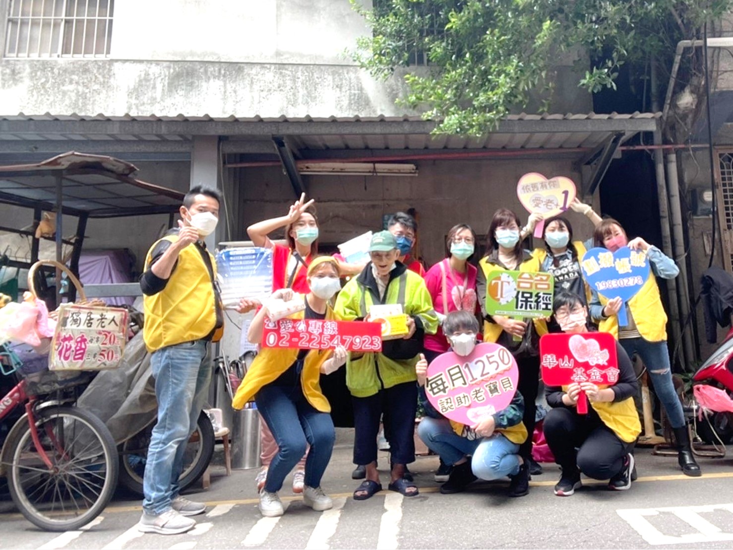 台名保經 × 華山基金會｜志工的雙手，爺爺的笑容