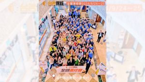 2024馬武督進修會