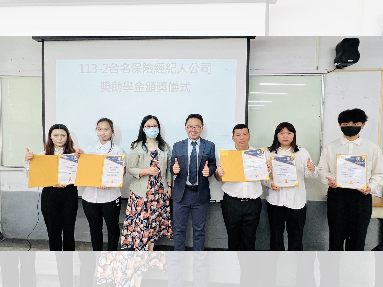 台名保經 × 致理科大｜培育保險新星，堅持20年