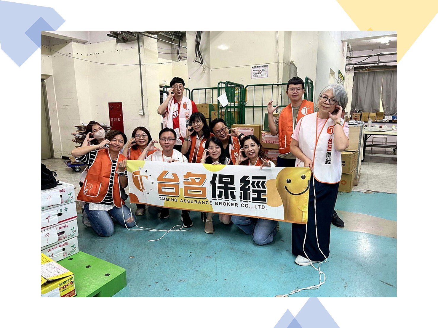 台名保經 x 等家寶寶 |【步步幸福，台名同行 🏃‍♂️❤️ 愛心蔬果箱親手打包完成！】