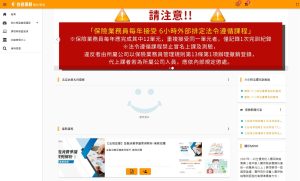 數位學堂